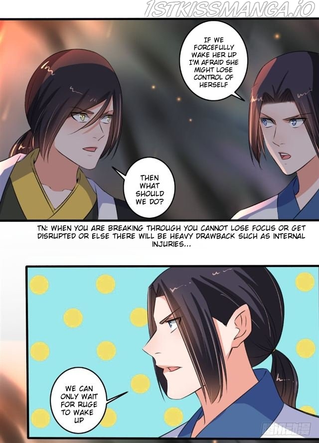 The Peerless Concubine Chapter 92.5 - page 5