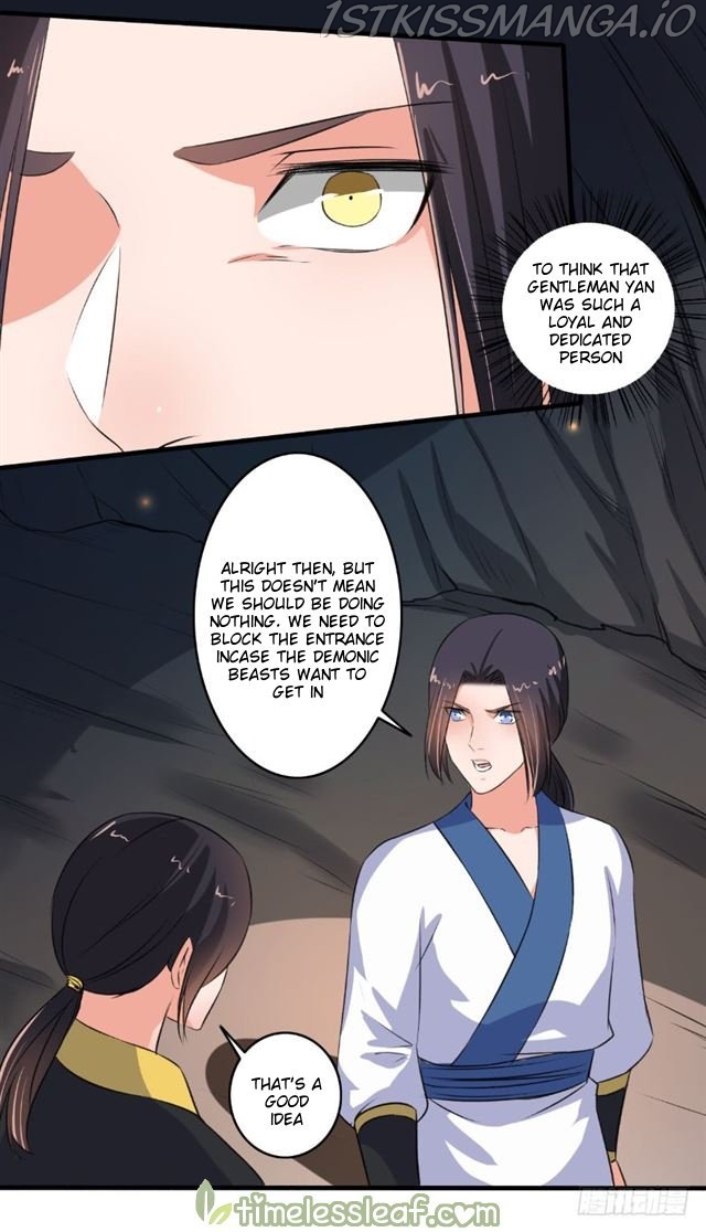 The Peerless Concubine Chapter 92.5 - page 7