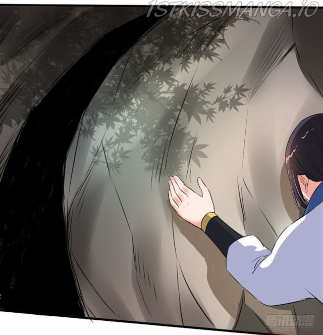 The Peerless Concubine Chapter 92.5 - page 8