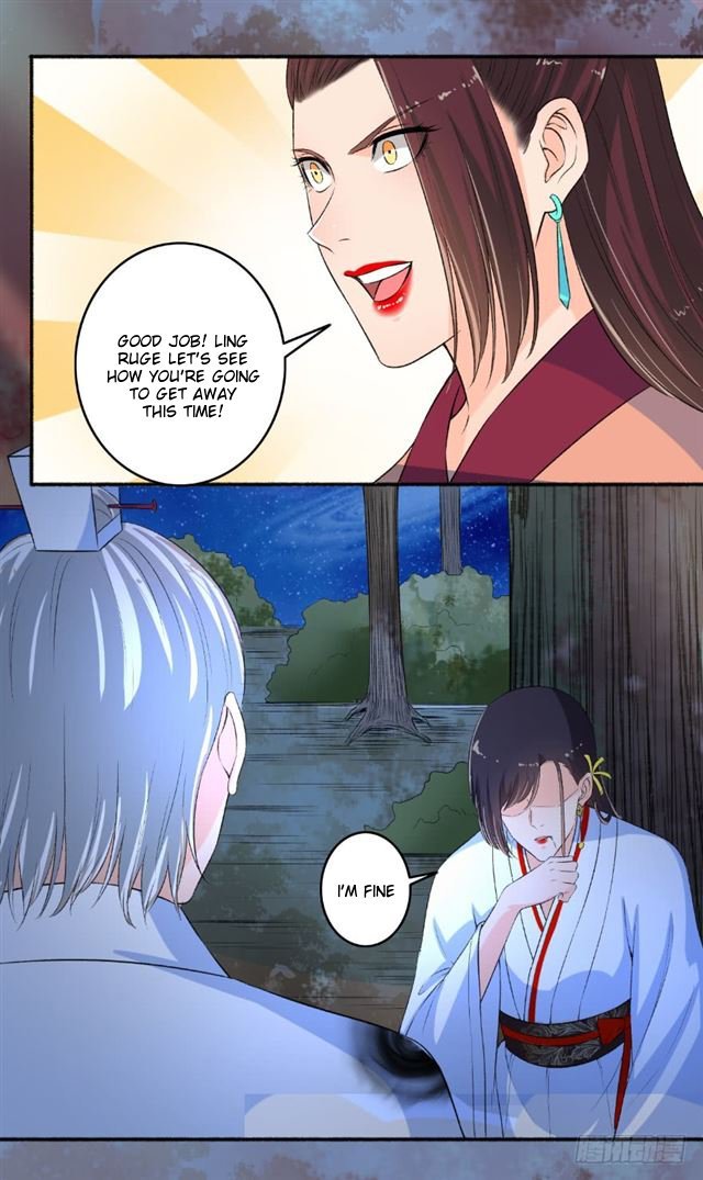 The Peerless Concubine Chapter 87 - page 10