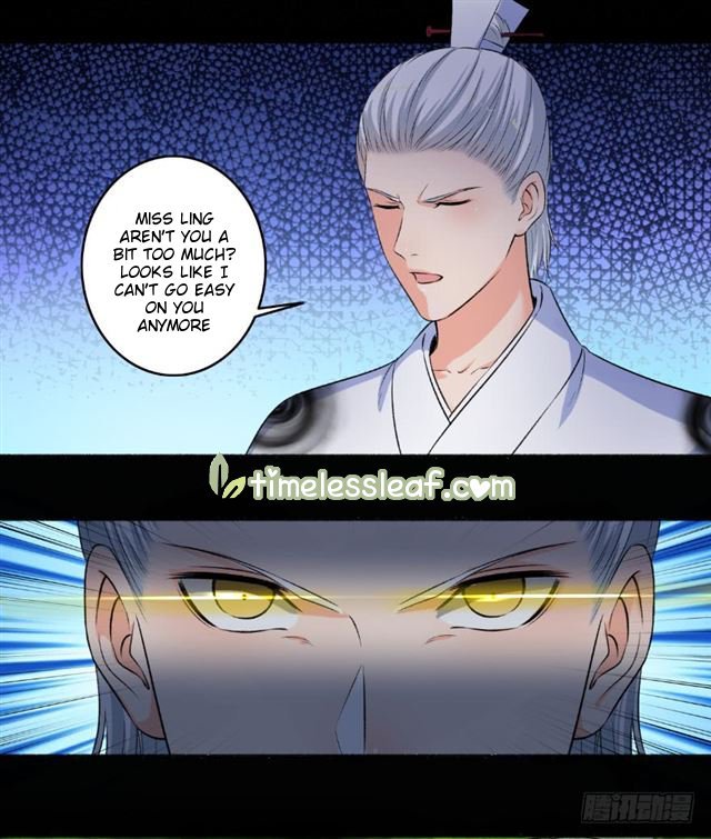 The Peerless Concubine Chapter 87 - page 5
