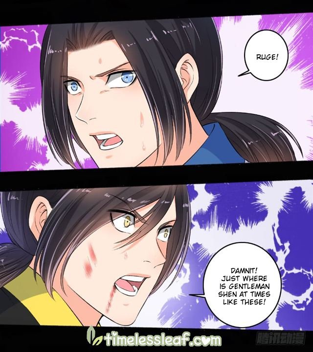The Peerless Concubine Chapter 87 - page 9