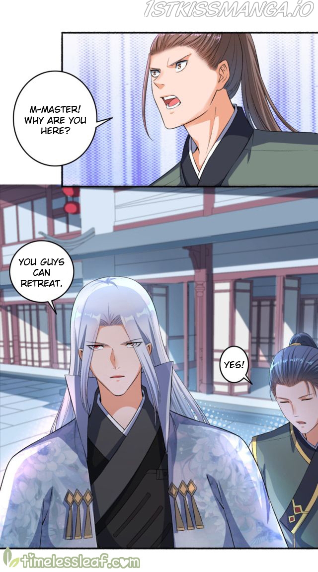 The Peerless Concubine Chapter 56.5 - page 1