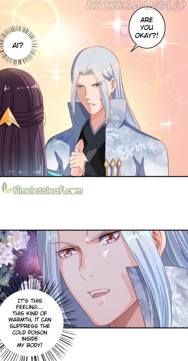 The Peerless Concubine Chapter 56.5 - page 3