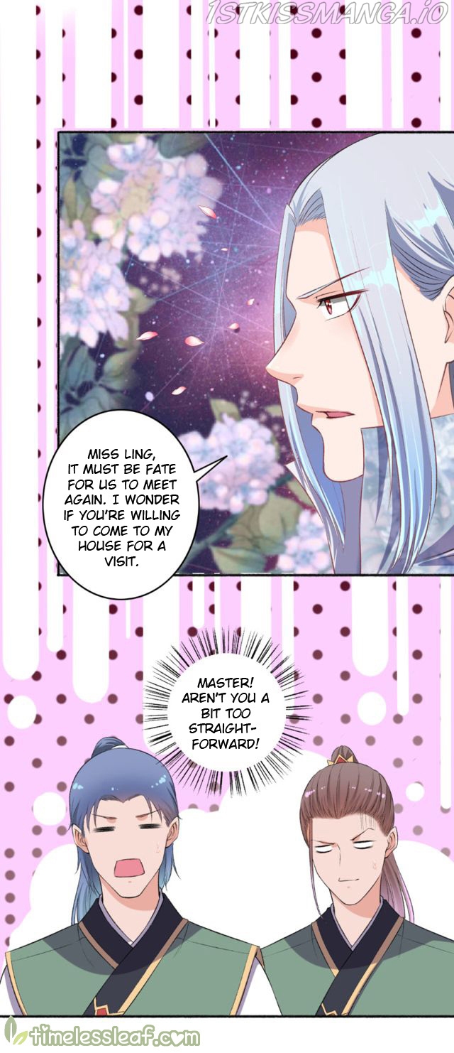 The Peerless Concubine Chapter 56.5 - page 6