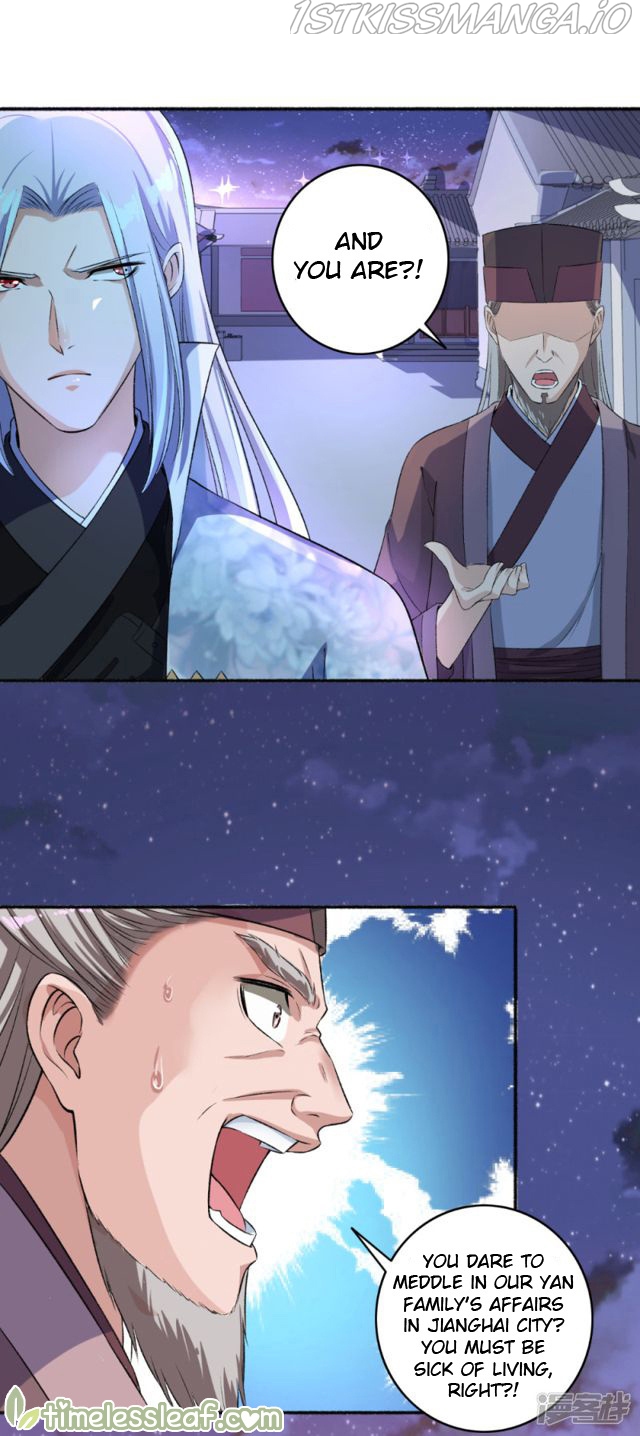 The Peerless Concubine Chapter 56.5 - page 7
