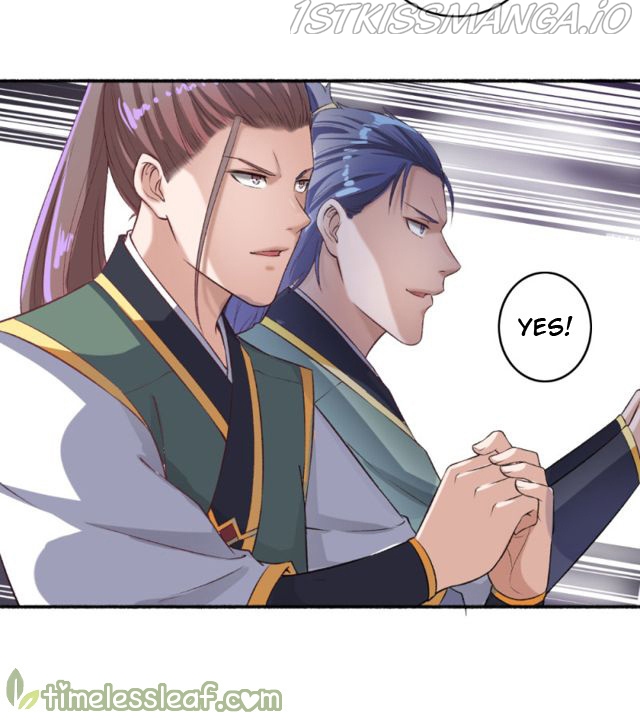 The Peerless Concubine Chapter 56.5 - page 9