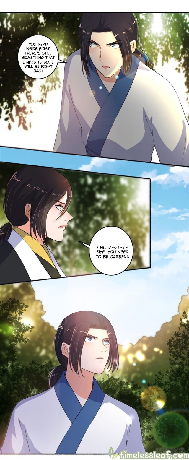 The Peerless Concubine Chapter 93 - page 1