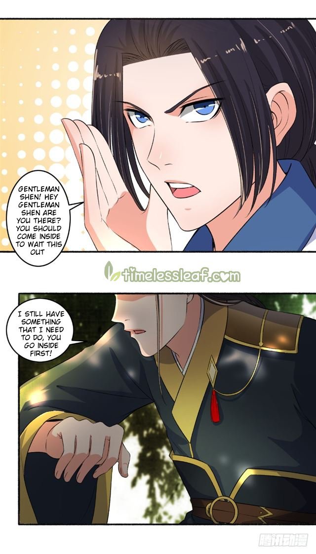 The Peerless Concubine Chapter 93 - page 2