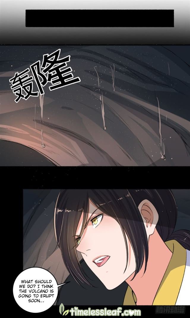 The Peerless Concubine Chapter 93 - page 7