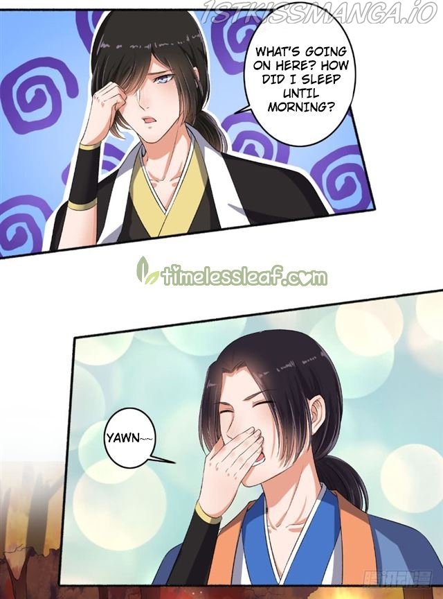 The Peerless Concubine Chapter 70.5 - page 2