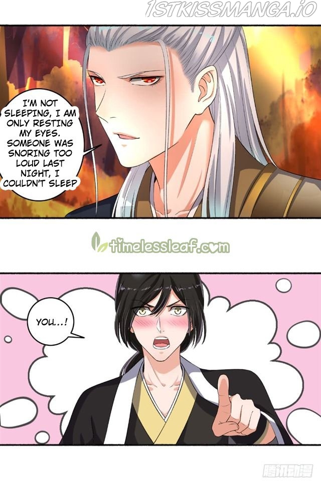 The Peerless Concubine Chapter 70.5 - page 4