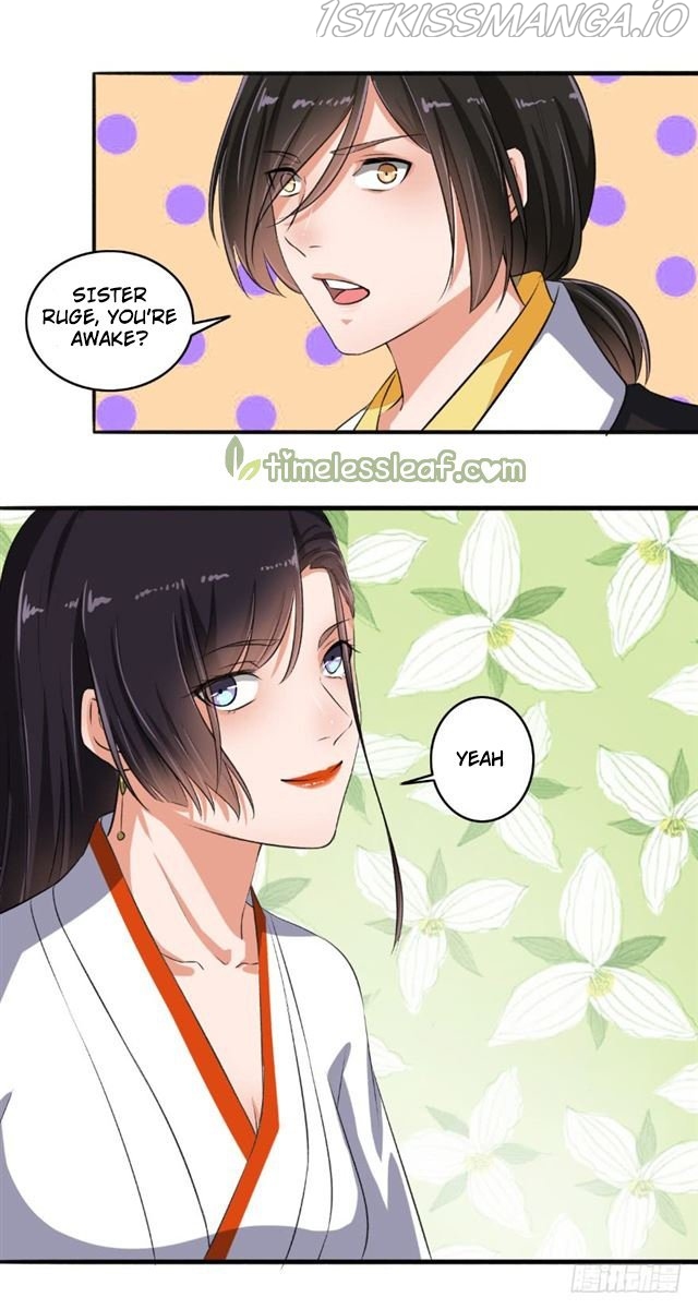 The Peerless Concubine Chapter 70.5 - page 6