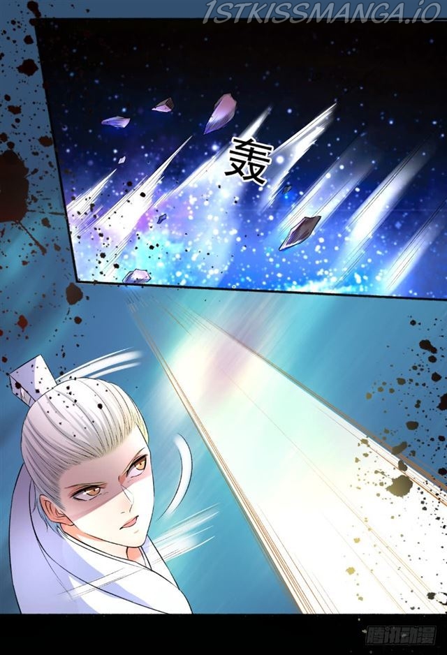 The Peerless Concubine Chapter 86.5 - page 1