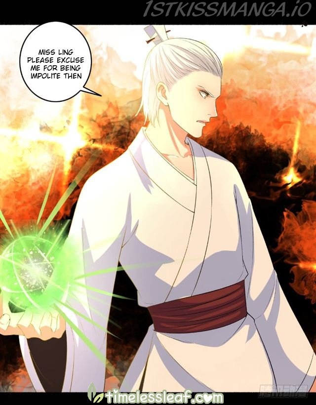 The Peerless Concubine Chapter 86.5 - page 2