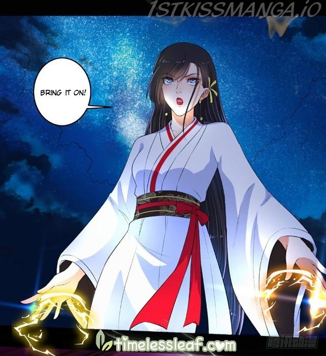 The Peerless Concubine Chapter 86.5 - page 3