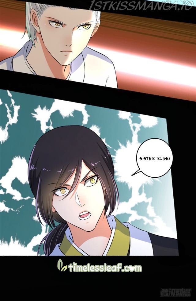 The Peerless Concubine Chapter 86.5 - page 6