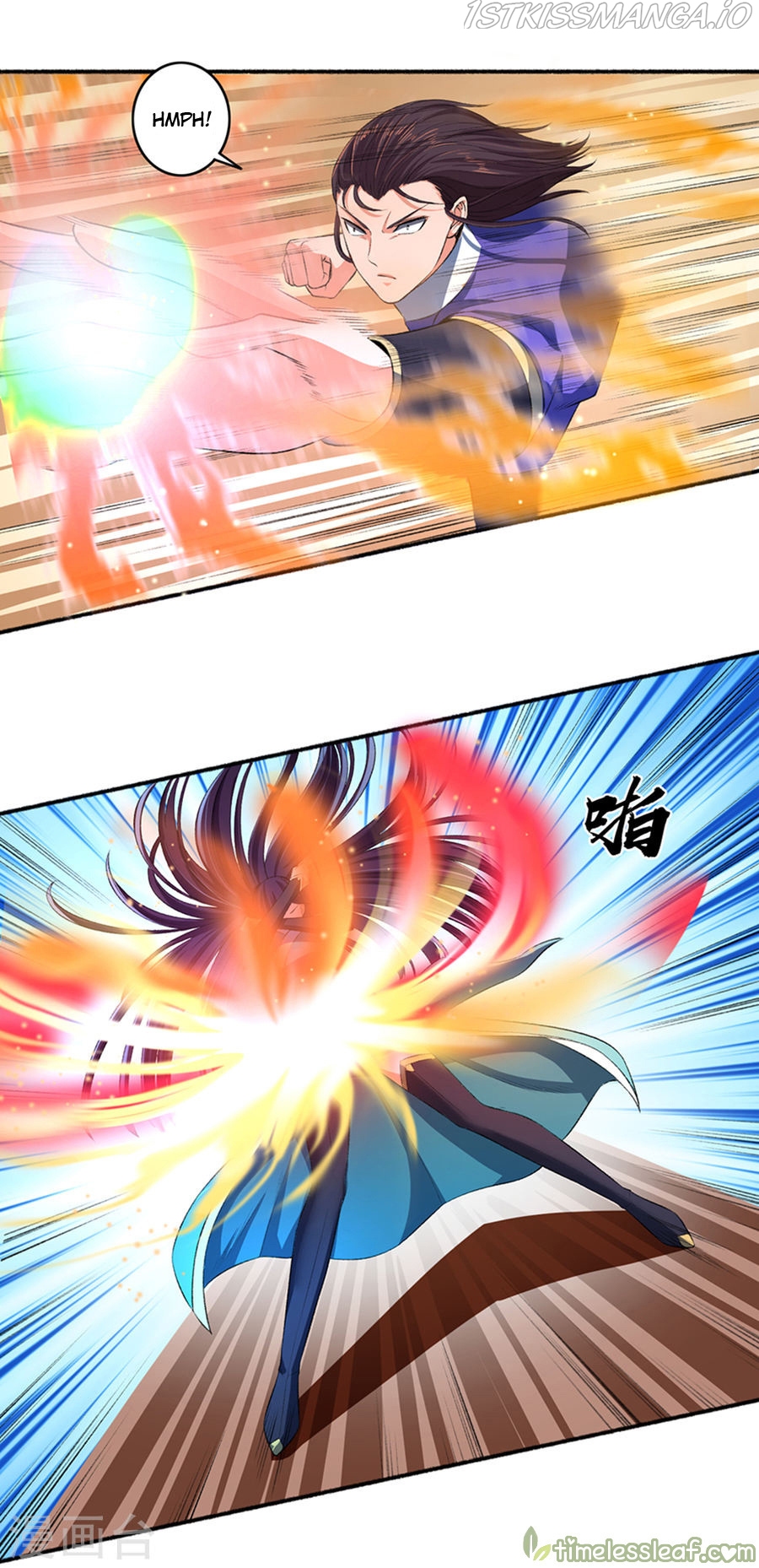 The Peerless Concubine Chapter 43.5 - page 2