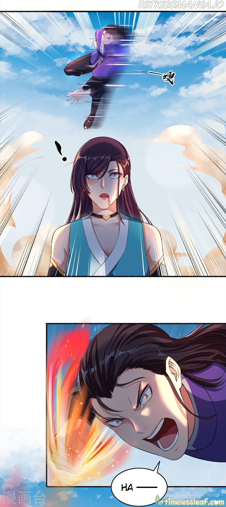 The Peerless Concubine Chapter 43.5 - page 4