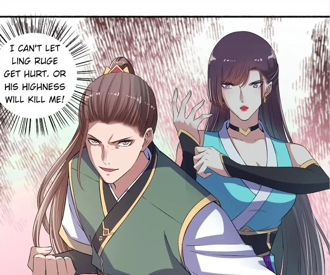 The Peerless Concubine Chapter 56 - page 11