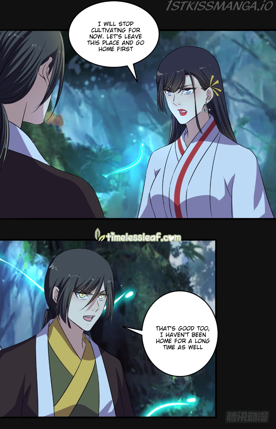 The Peerless Concubine Chapter 129.5 - page 4