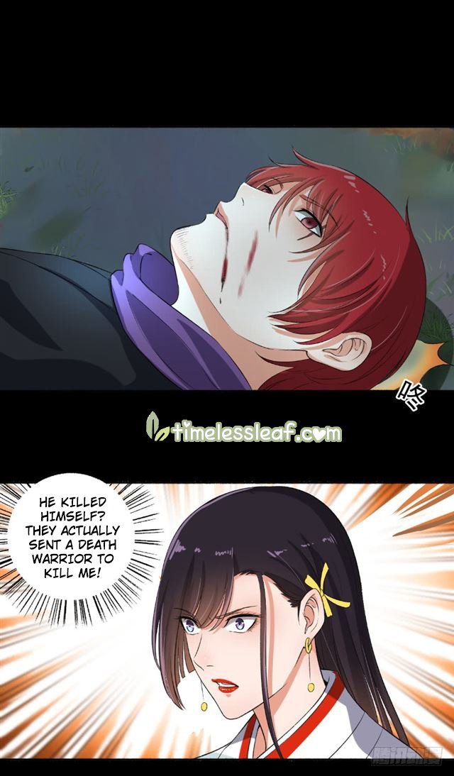The Peerless Concubine Chapter 70 - page 7