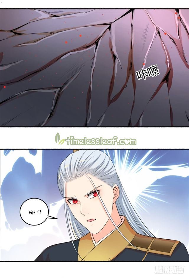 The Peerless Concubine Chapter 94 - page 1