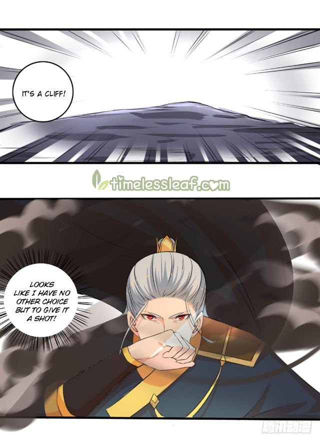 The Peerless Concubine Chapter 94 - page 6