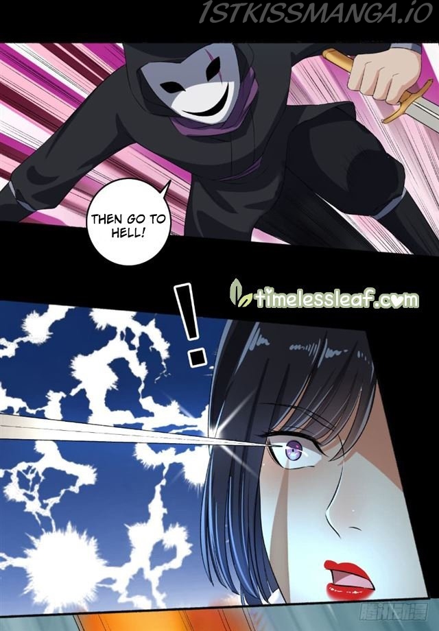 The Peerless Concubine Chapter 69.5 - page 3