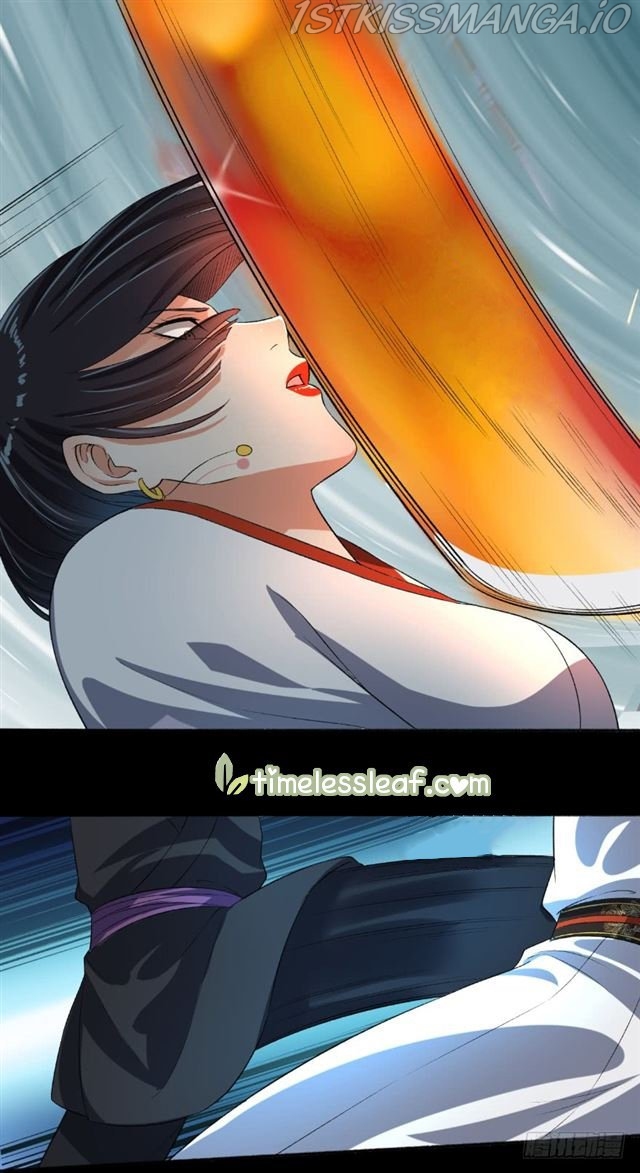 The Peerless Concubine Chapter 69.5 - page 4