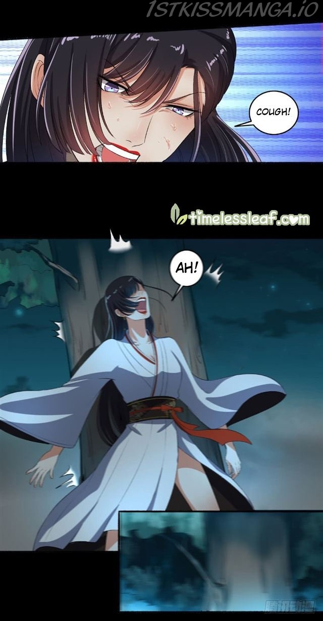 The Peerless Concubine Chapter 69.5 - page 5
