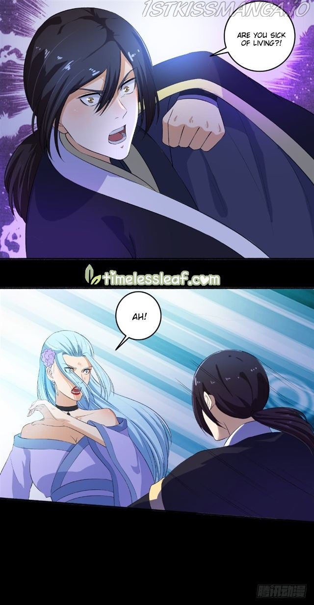 The Peerless Concubine Chapter 85.5 - page 1