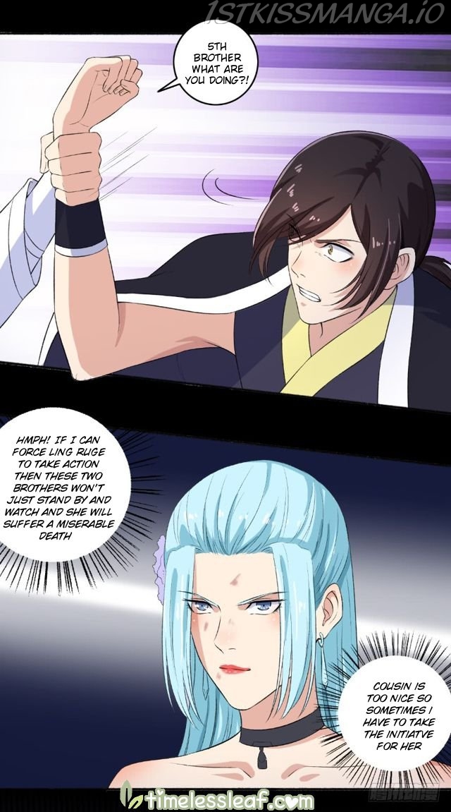 The Peerless Concubine Chapter 85.5 - page 2