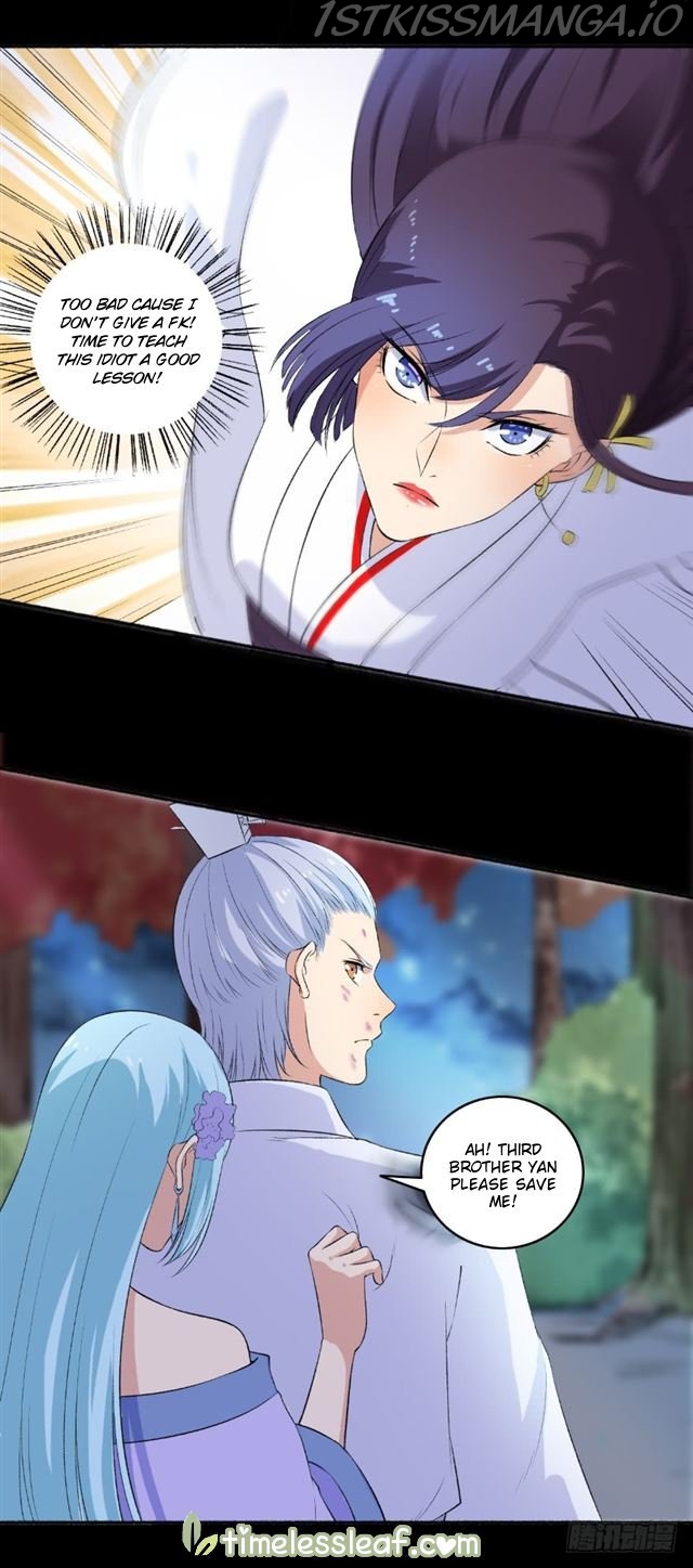 The Peerless Concubine Chapter 85.5 - page 4
