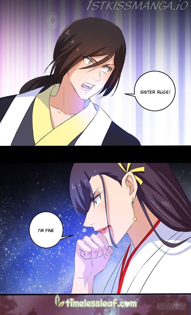 The Peerless Concubine Chapter 85.5 - page 7