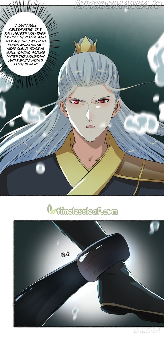 The Peerless Concubine Chapter 94.5 - page 2
