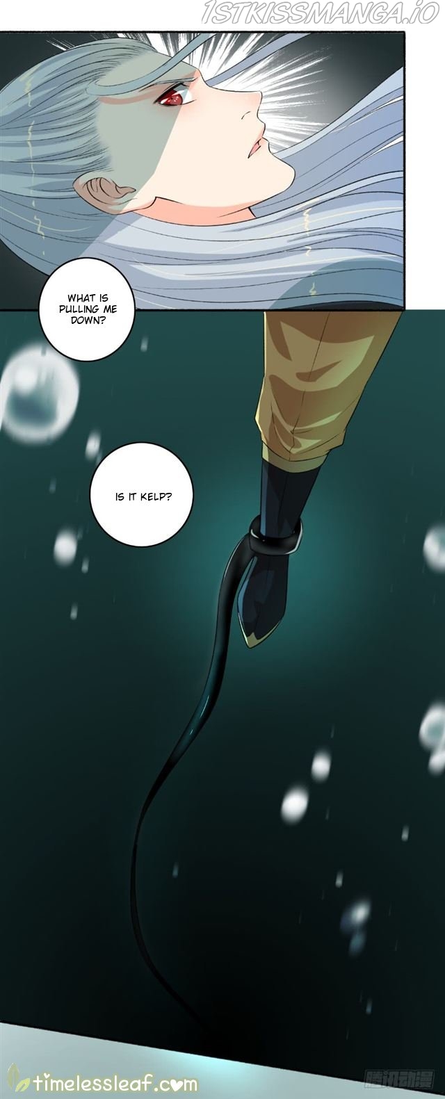 The Peerless Concubine Chapter 94.5 - page 3