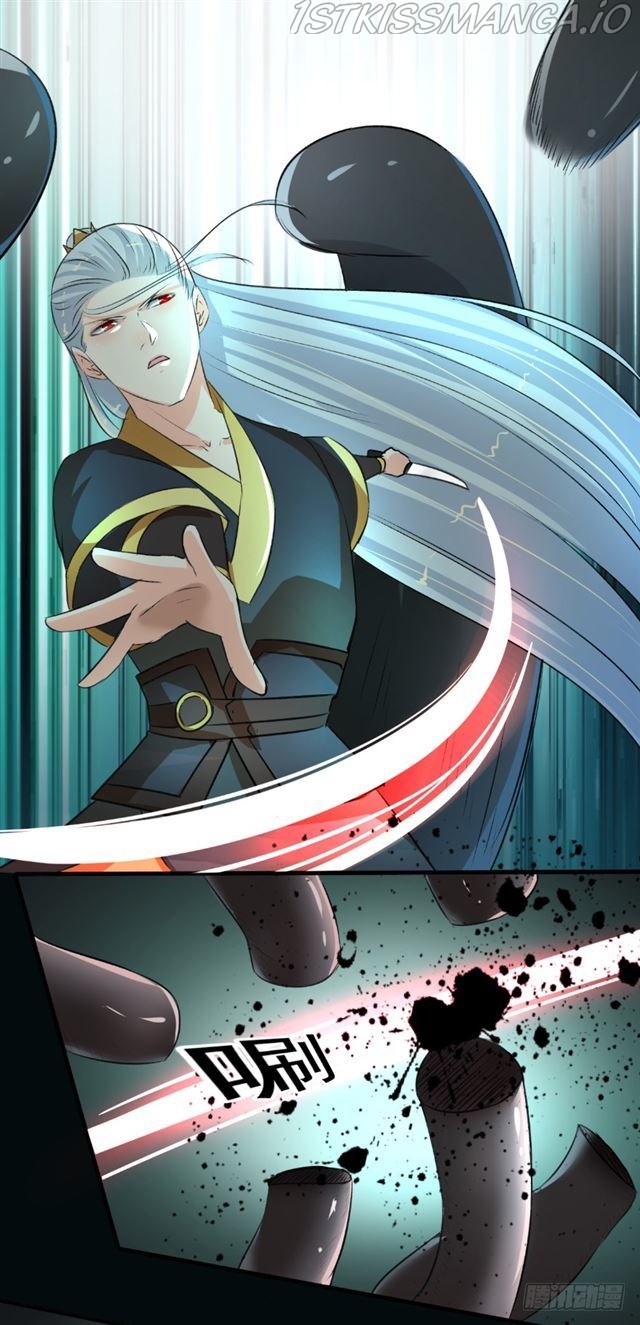 The Peerless Concubine Chapter 94.5 - page 6