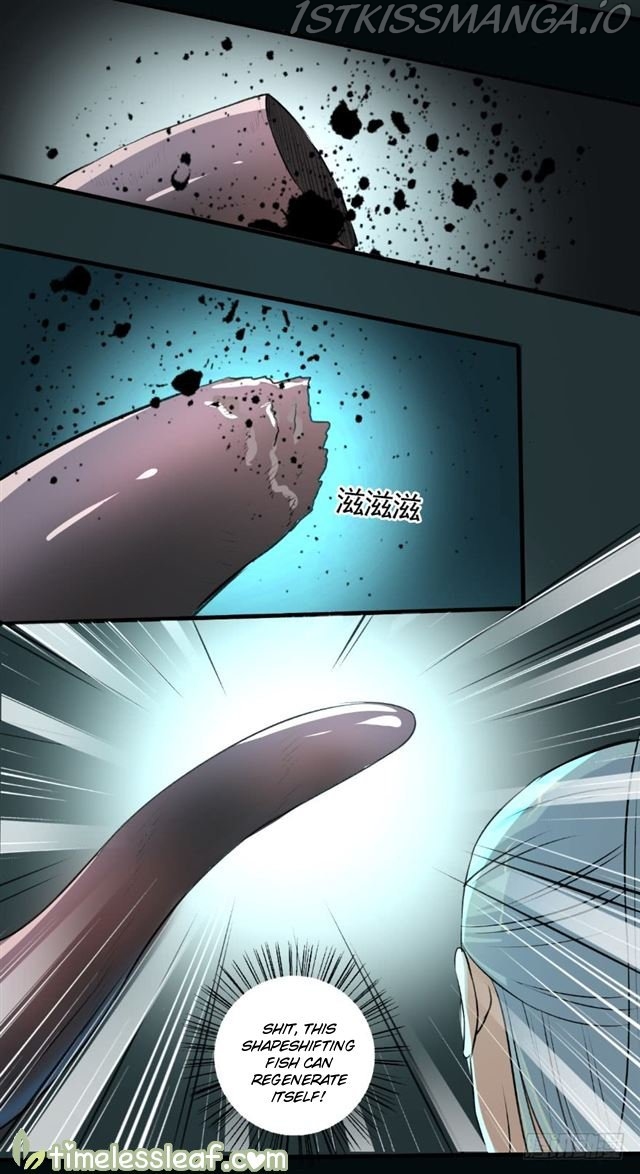 The Peerless Concubine Chapter 94.5 - page 7