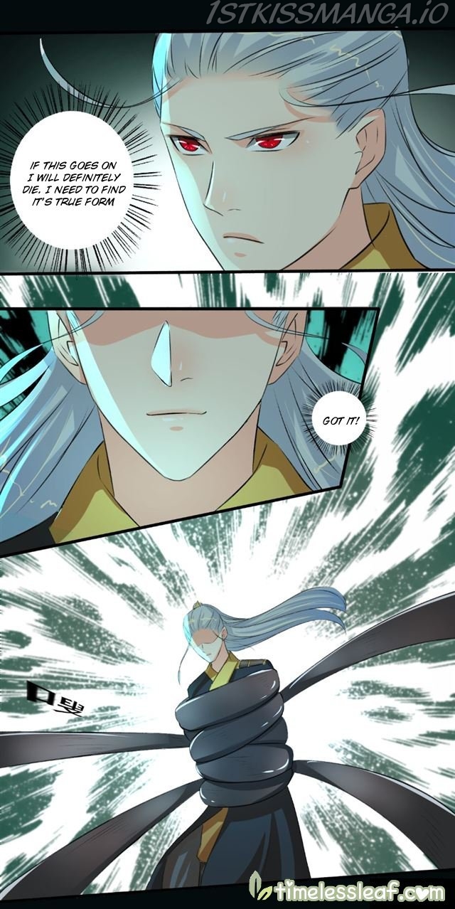 The Peerless Concubine Chapter 94.5 - page 8