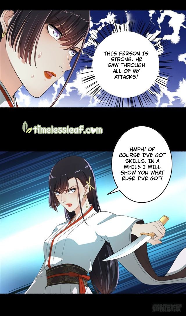 The Peerless Concubine Chapter 69 - page 4