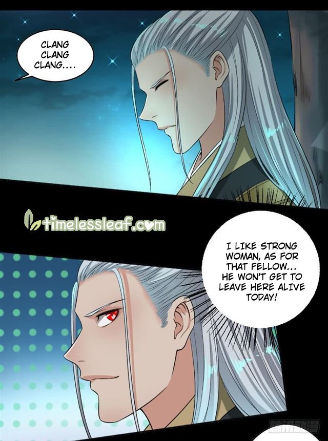 The Peerless Concubine Chapter 69 - page 5