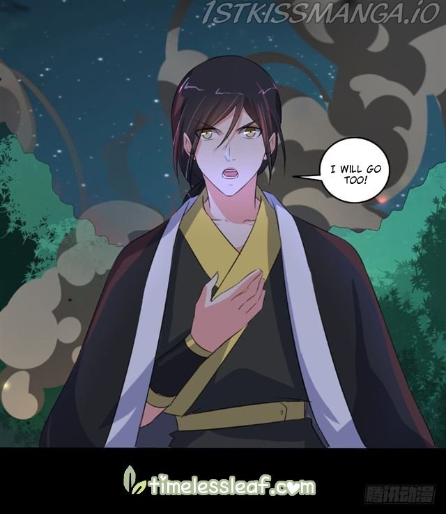 The Peerless Concubine Chapter 95.5 - page 2