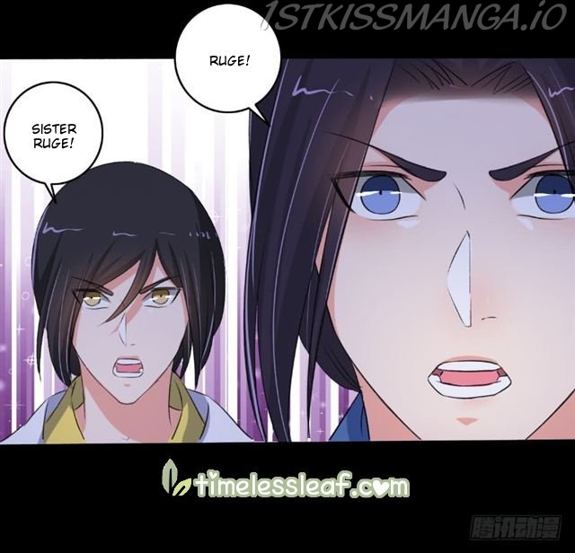 The Peerless Concubine Chapter 95.5 - page 4