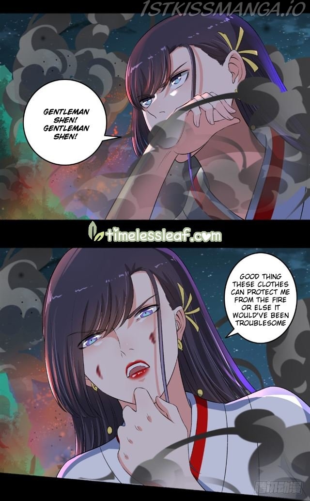 The Peerless Concubine Chapter 95.5 - page 5