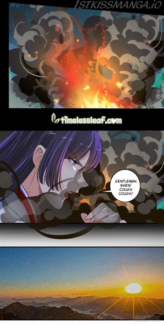 The Peerless Concubine Chapter 95.5 - page 6