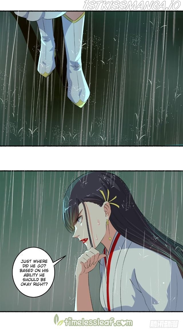 The Peerless Concubine Chapter 95.5 - page 8