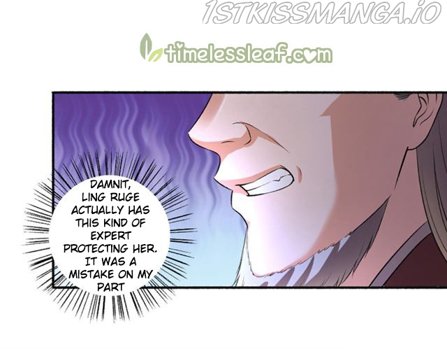 The Peerless Concubine Chapter 55.5 - page 4
