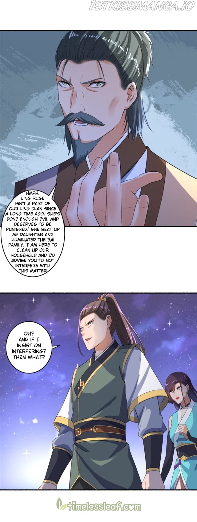 The Peerless Concubine Chapter 55.5 - page 7