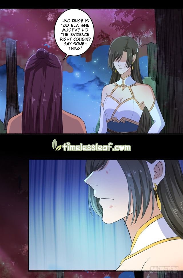The Peerless Concubine Chapter 85 - page 1